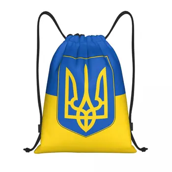 Изготовленный на Заказ Флаг Украины Сумка на Шнурке для Покупок Рюкзаки для Йоги Мужские Женские Патриотические Спортивные Сумки Для Спортзала