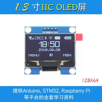1,3-дюймовый OLED-дисплей с модулем IIC интерфейса sh1106, совместимый с UNO