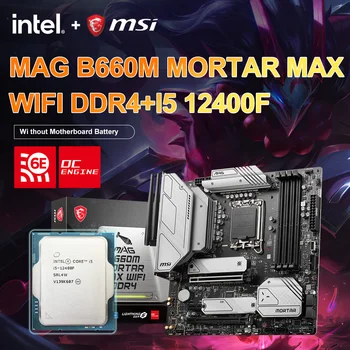MSI Новая Материнская плата MAG B660M MORTAR MAX WIFI DDR4 + i5 12400F Процессор Intel С поддержкой Intel 12/13-го 128 ГБ 4800 МГц Wi-Fi 6E Материнская плата